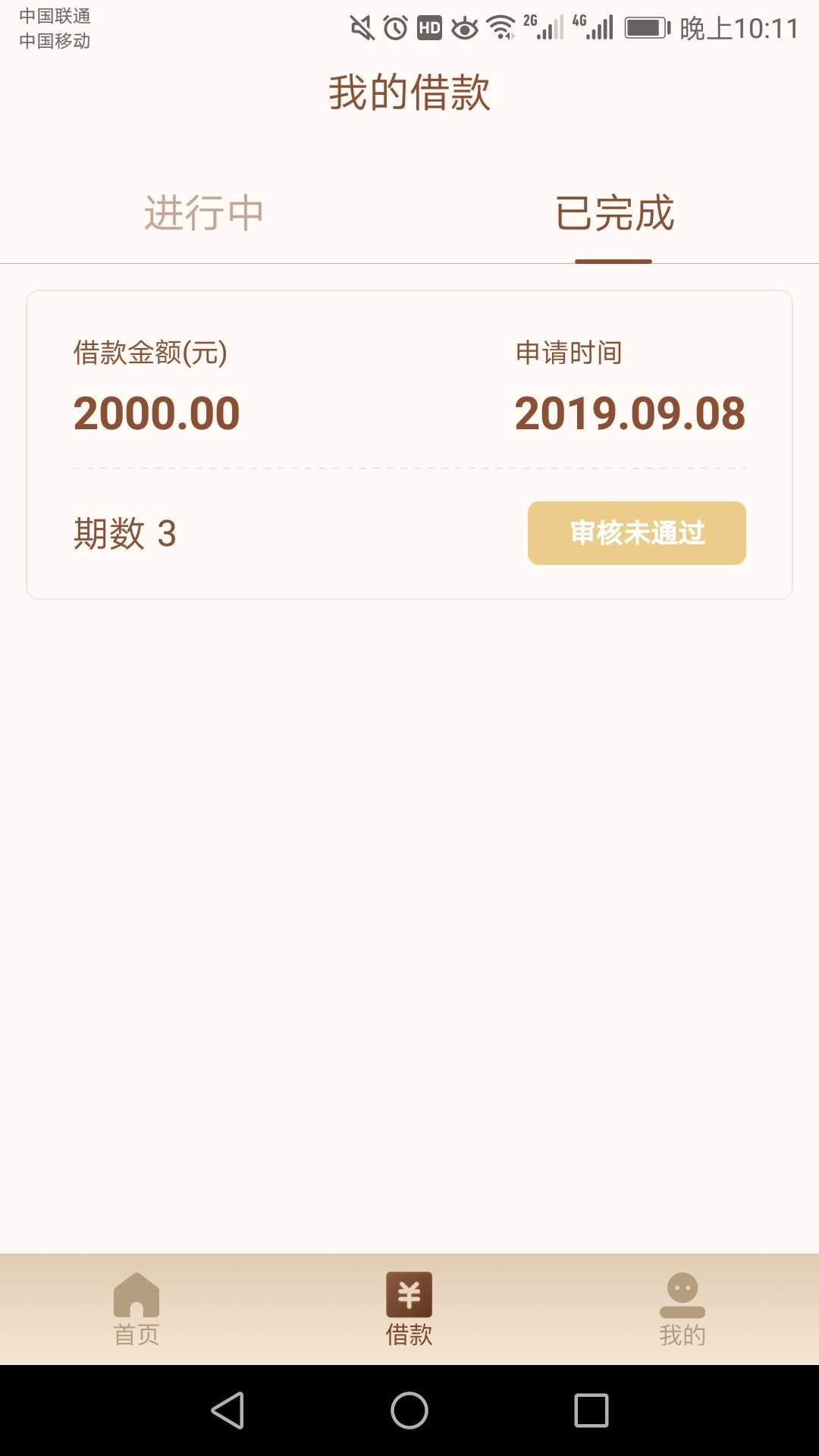 同路的吗

26 / 作者:卡神蔡徐坤 / 