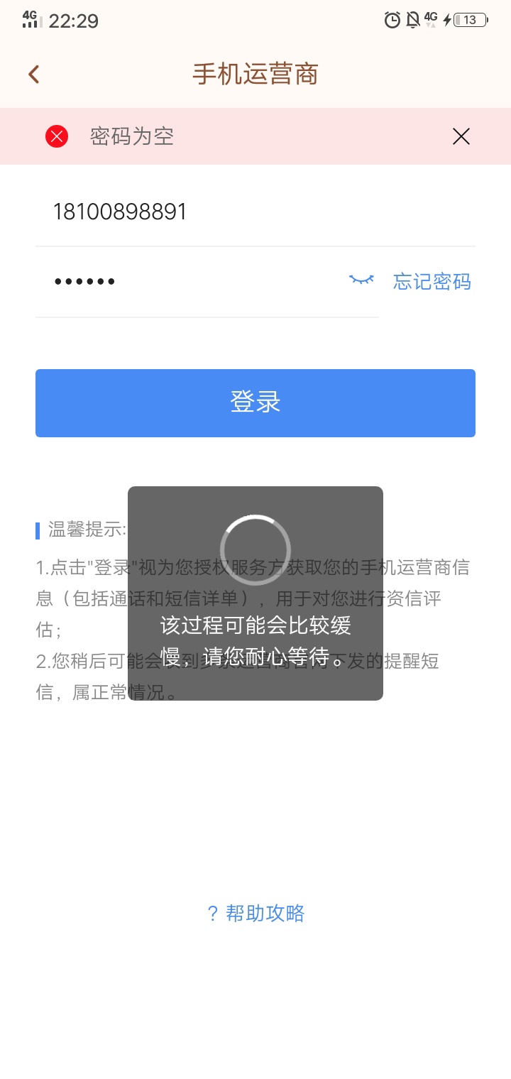 速金服，2000元，3期还3960，噗
钱站6号套路了，今天申请这个，秒过2000

45 / 作者:小笨笨123 / 
