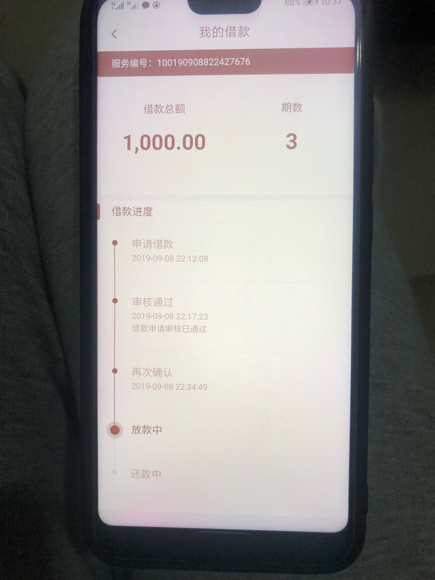 钱站没逾期直接下了，您的工资已到账！！！


56 / 作者:没钱了么没钱了 / 