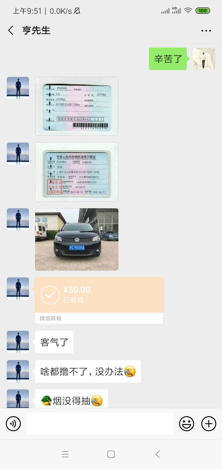 老哥们冲啊，稳了，恒丰白金信用卡过啦，资质4张信用卡逾期1年多，网贷强制十几万！et62 / 作者:懒懒的洋葱 / 