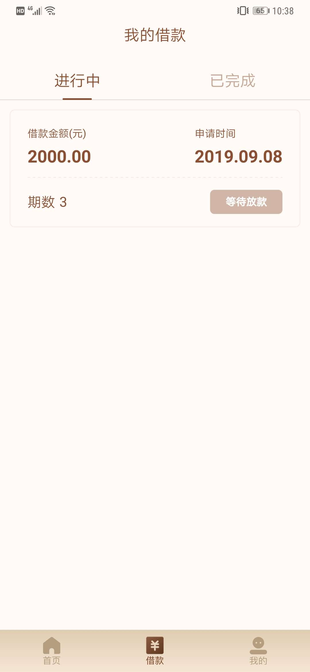 速金服跟钱站都过了，两个能同时下款吗？


72 / 作者:老虎虎虎虎 / 