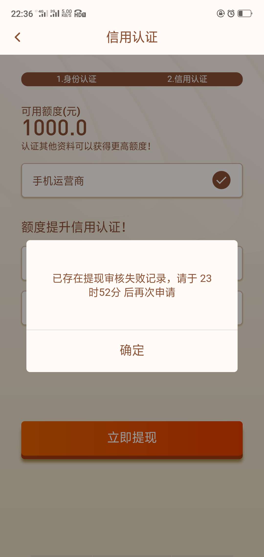 速金服！速金服我也跟风一个希望能过吧！

9 / 作者:偷偷的进村 / 