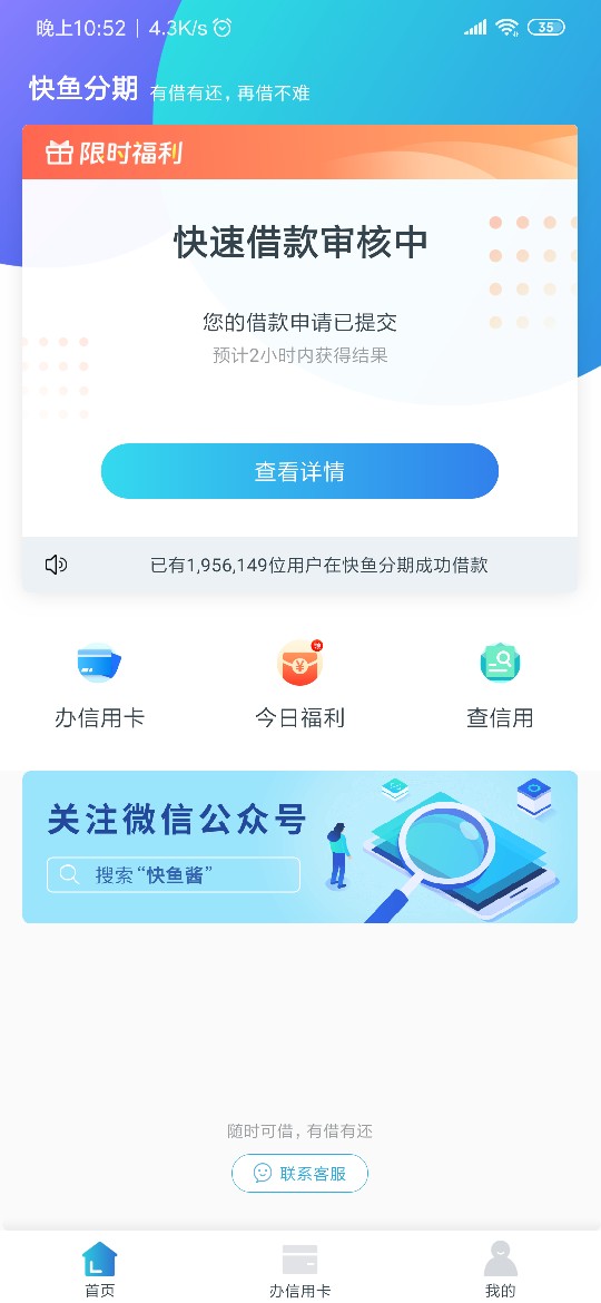 到处碰瓷，逮一个算一个，卡超找的，新网存管的，不知道能放不


99 / 作者:18908401456 / 