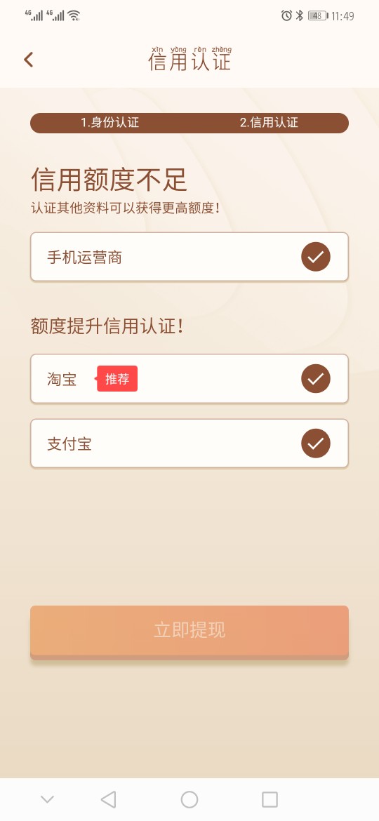 几个意思，完蛋了呗，点哪儿都不灵

88 / 作者:张园51888 / 
