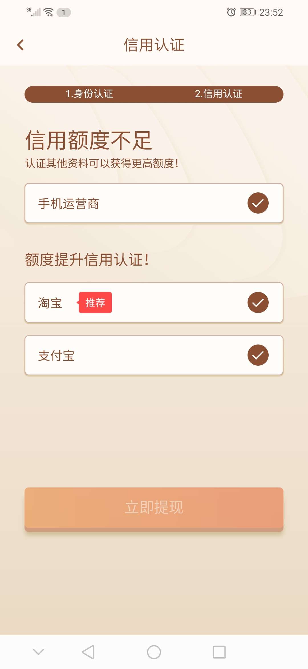 速金服为什么我的点不了

80 / 作者:后看 / 