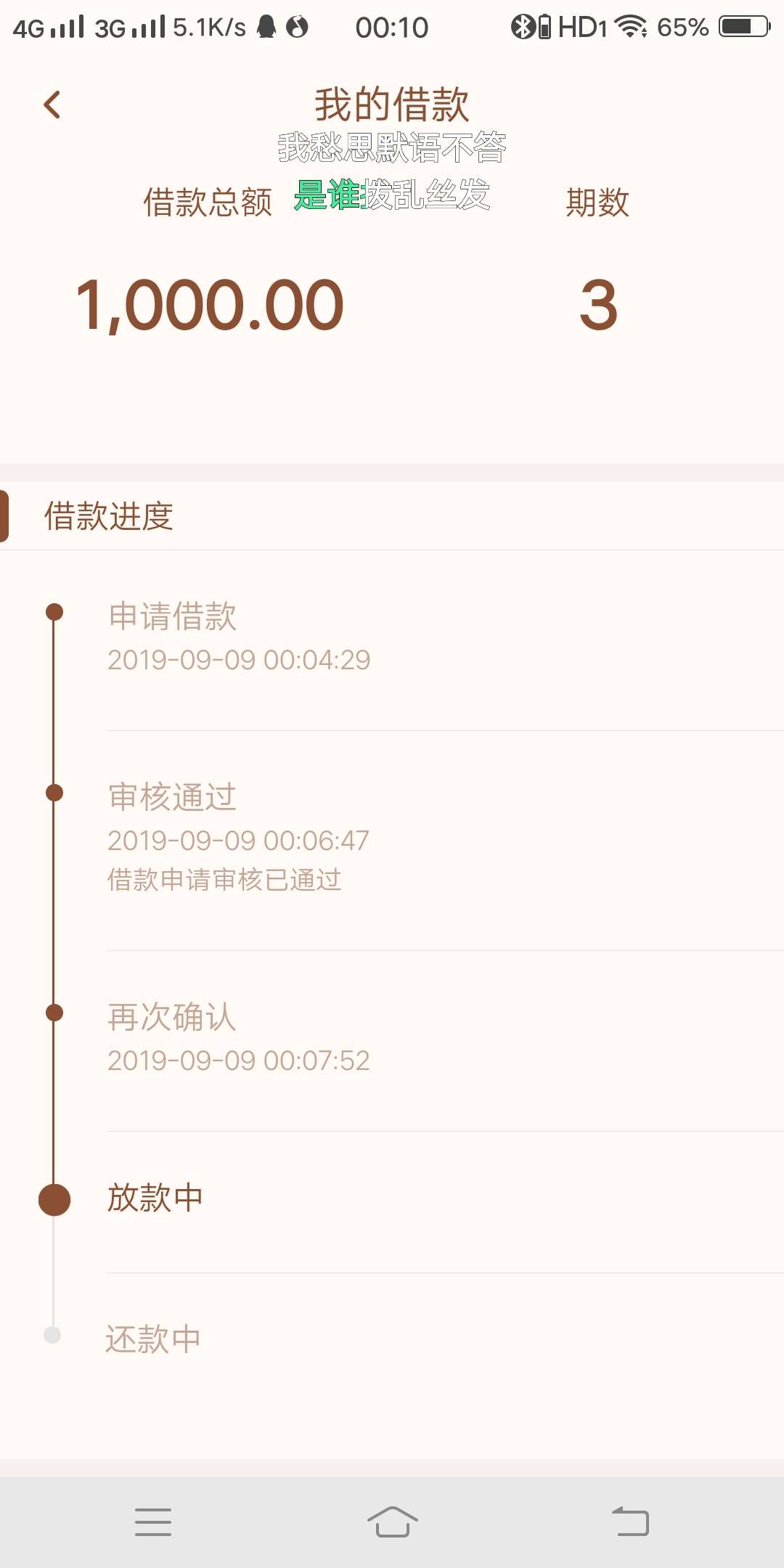 速金服，稳不稳


92 / 作者:假话 / 