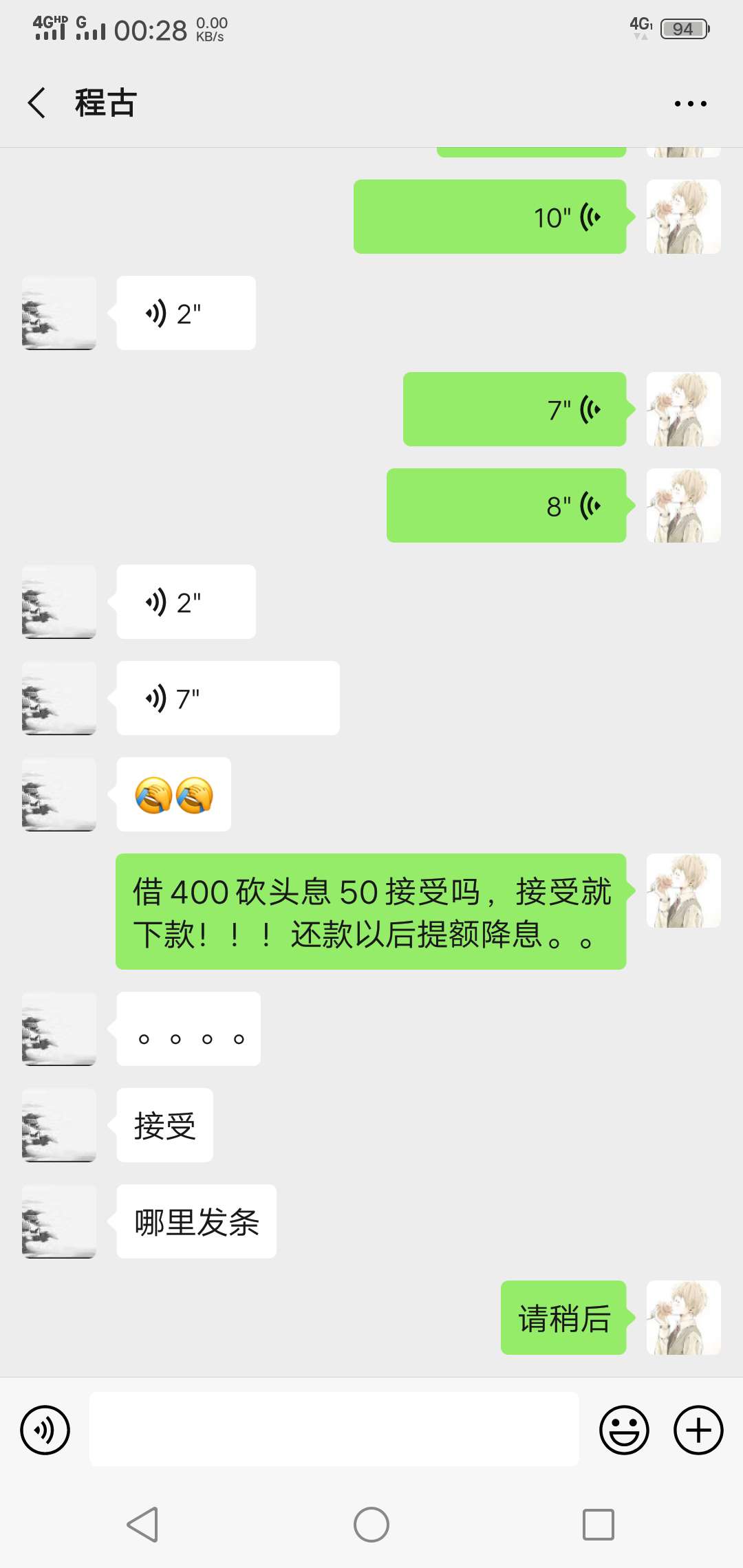   大半夜没事，该洗洗睡了，这老哥放款成功！！！


95 / 作者:“吕布” / 