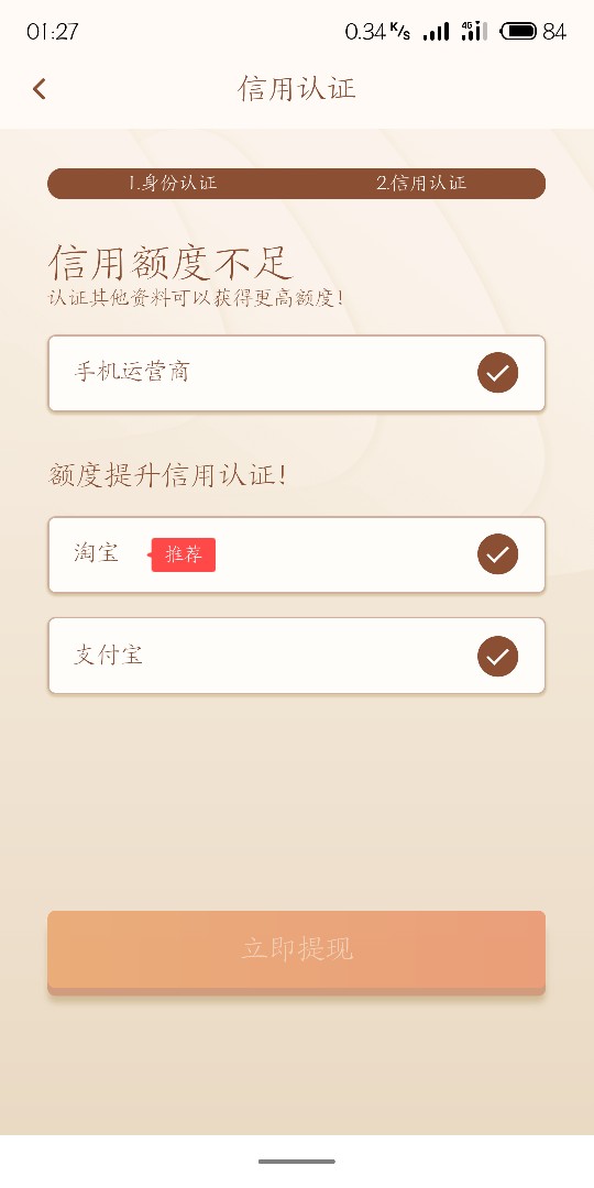 你们的速金服

47 / 作者:Zqb7744 / 