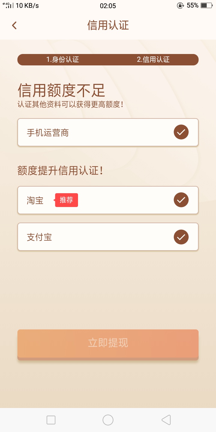 你们的速金服

37 / 作者:进步 / 