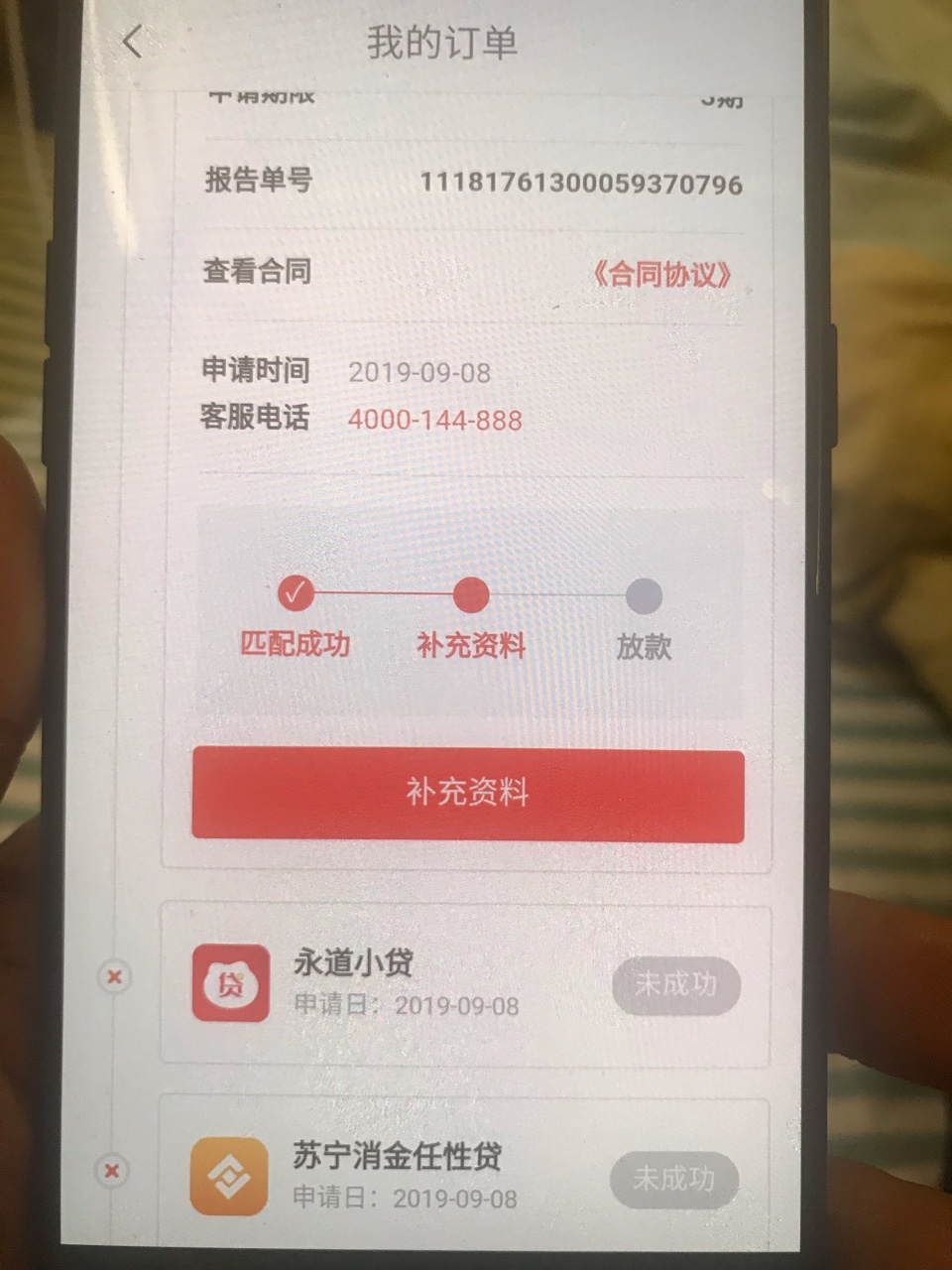 首先，我特别白！全部信用卡，车贷逾期一年多叭！p2p，714全是一年前全面爆发的！刚回90 / 作者:包黑炭ヽ非洲人 / 