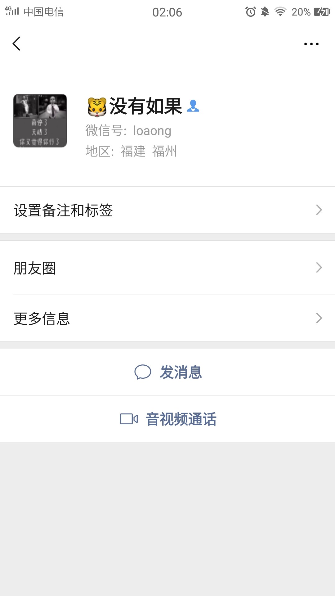 狗骗子，S妈东西





70 / 作者:专业要饭二十年 / 