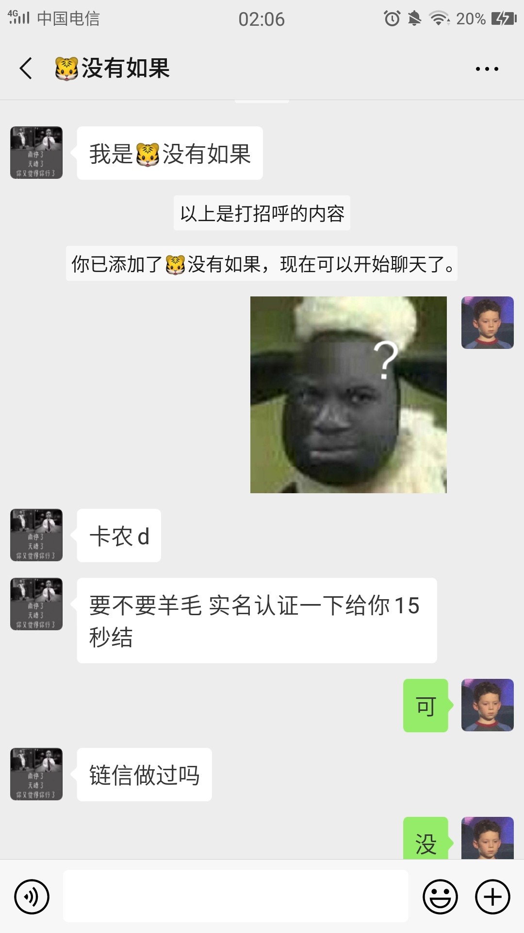 狗骗子，S妈东西





67 / 作者:专业要饭二十年 / 