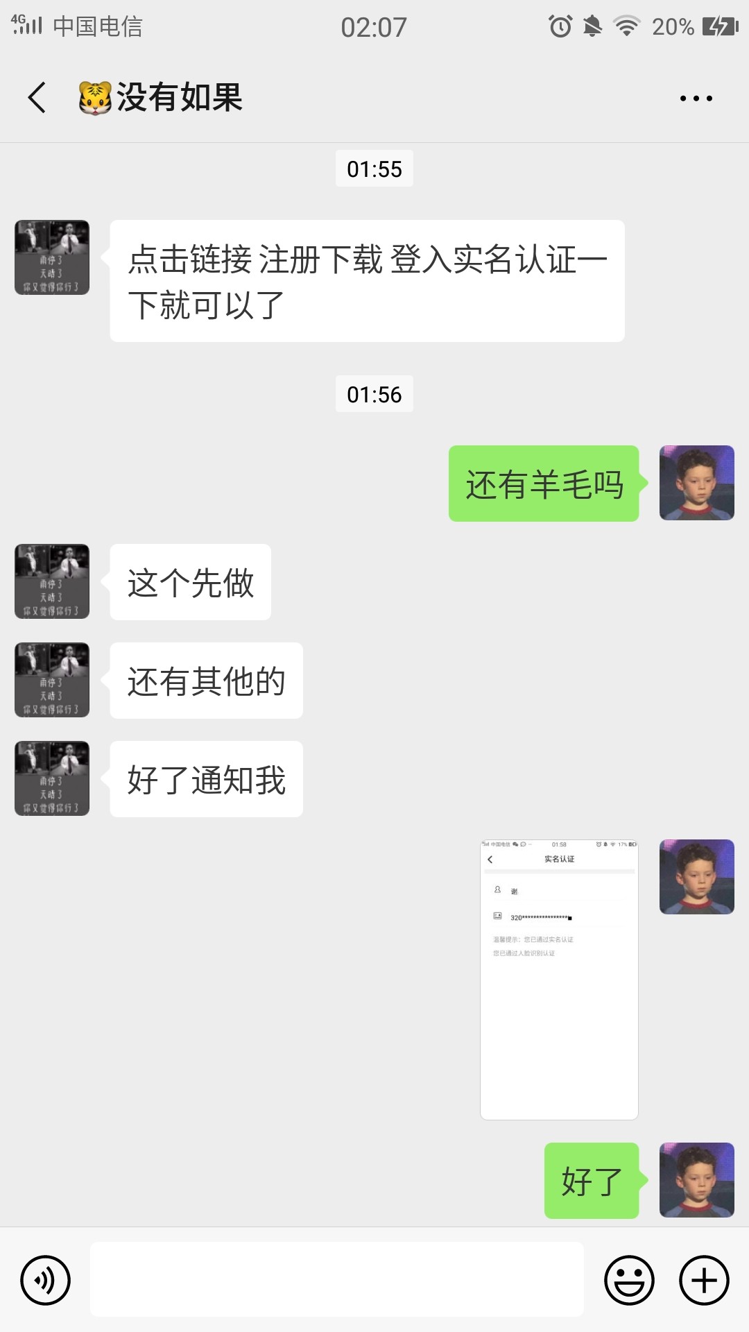 狗骗子，S妈东西





35 / 作者:专业要饭二十年 / 