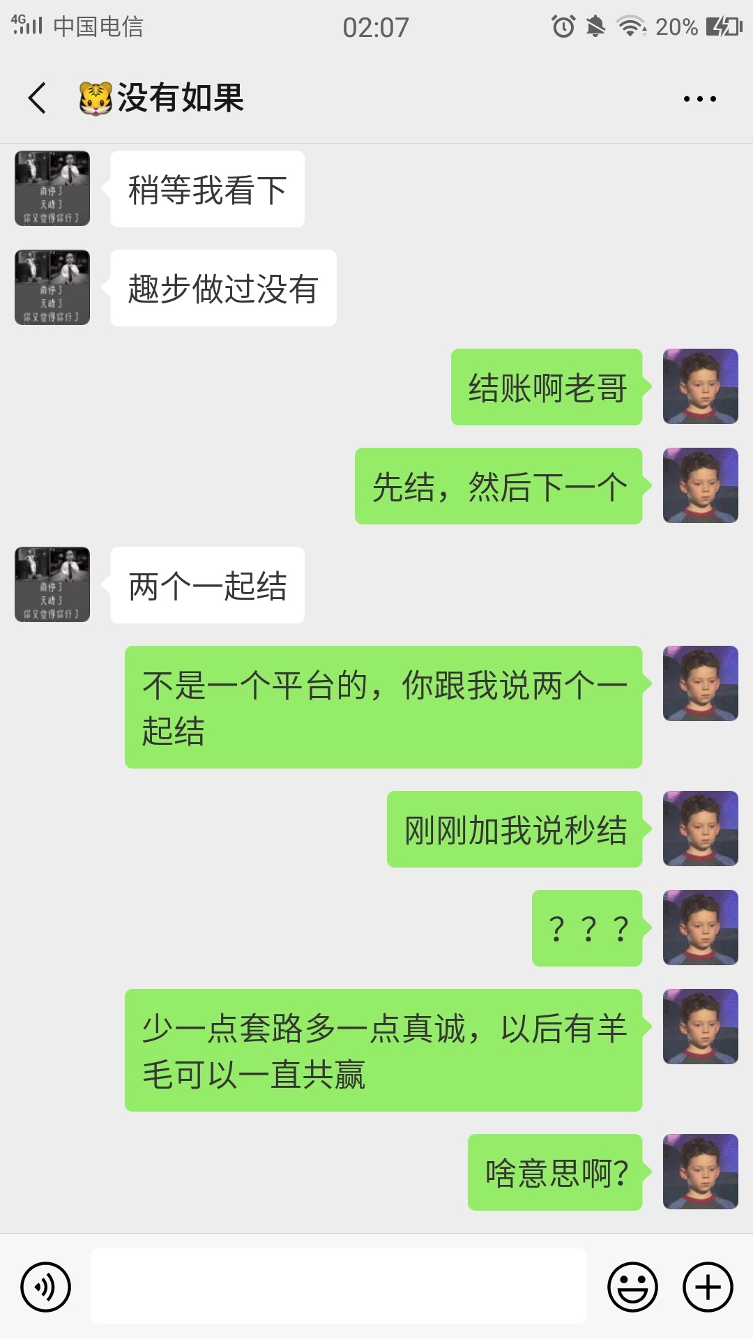 狗骗子，S妈东西





83 / 作者:专业要饭二十年 / 