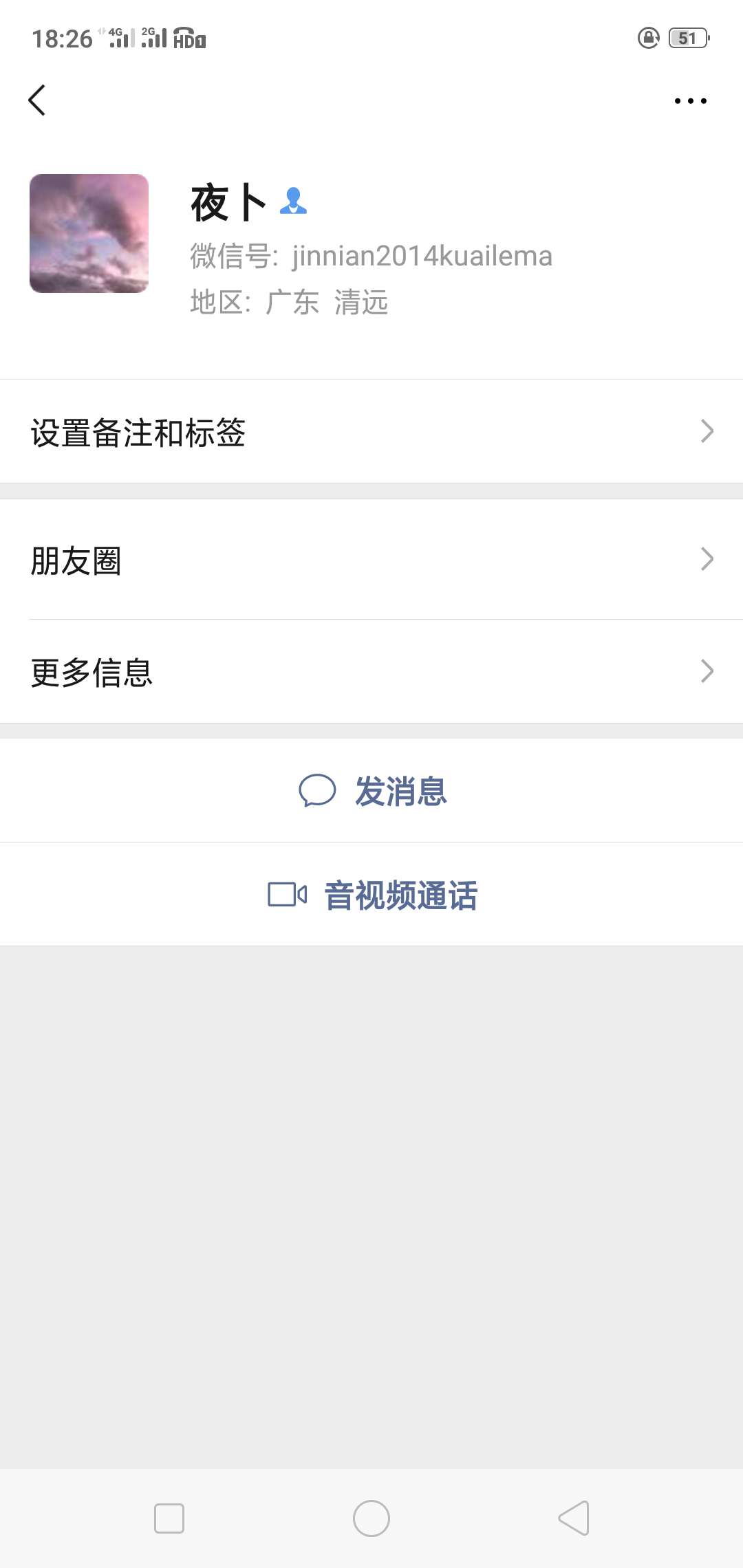 狗骗子，S妈东西





1 / 作者:凯文123 / 