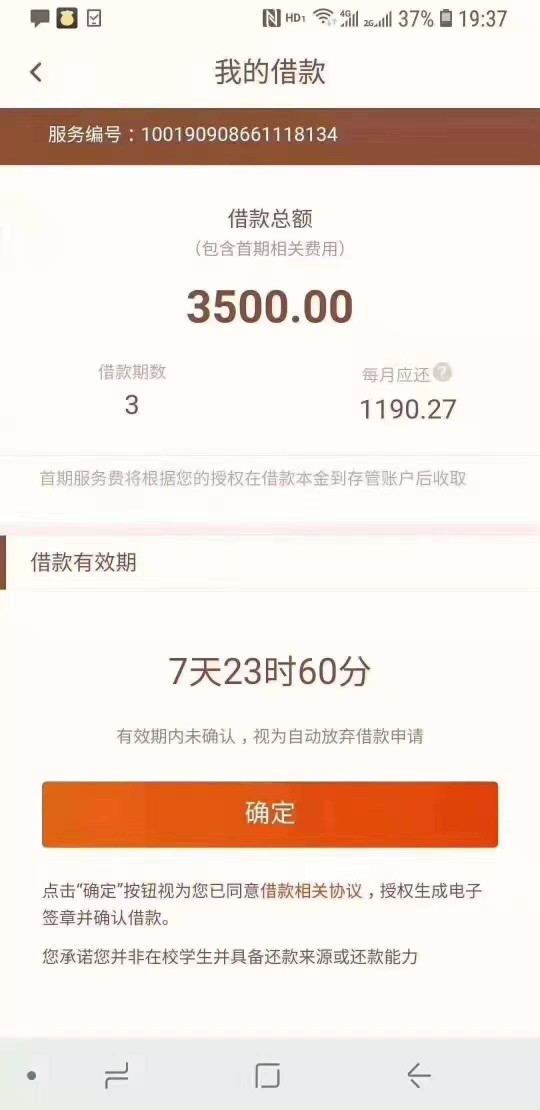 稳了吧！

8 / 作者:寻找女朋友 / 