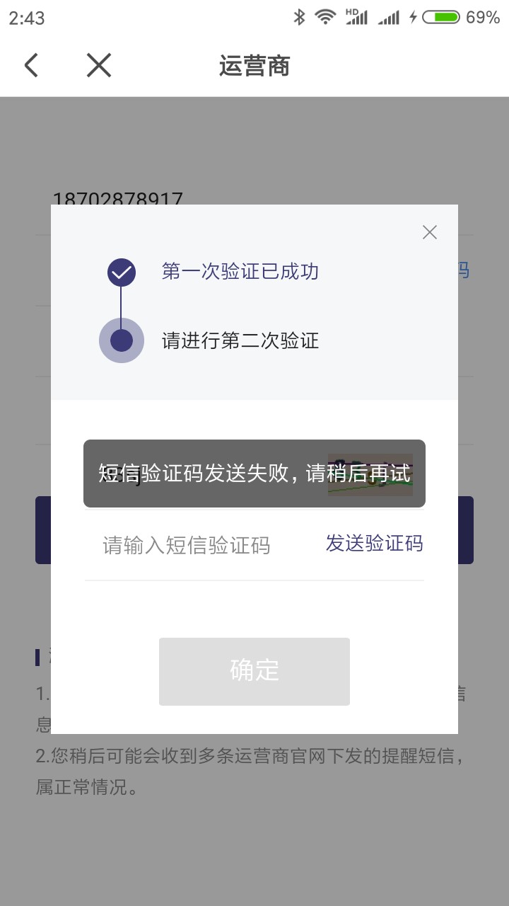 爱白条。   去吧，安卓各大超市    百度   都有。    跟刚才那个   同钱站一家。我狠66 / 作者:紫薇大帝 / 