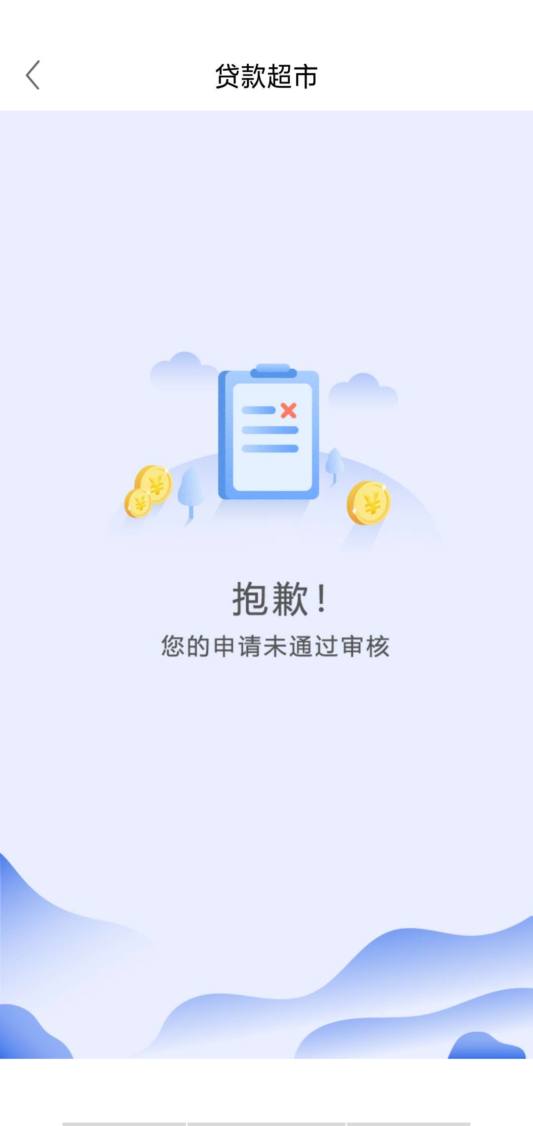 他们说煎饼侠漏洞真的？

29 / 作者:天灭盛世 / 