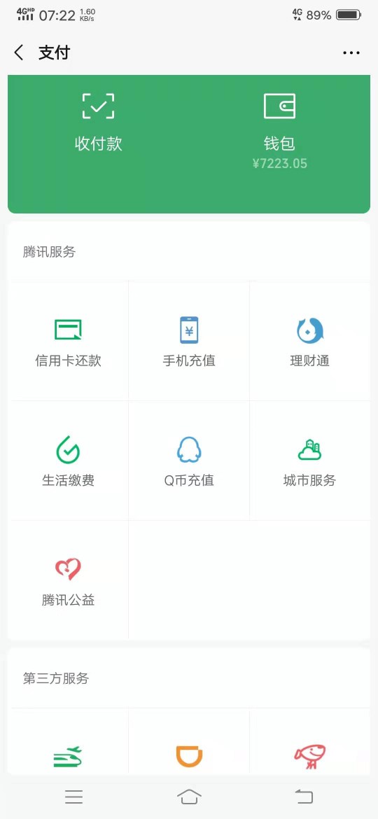 下款了，下款了，，一个晚上终于下款了，，
52 / 作者:冶行天涯 / 