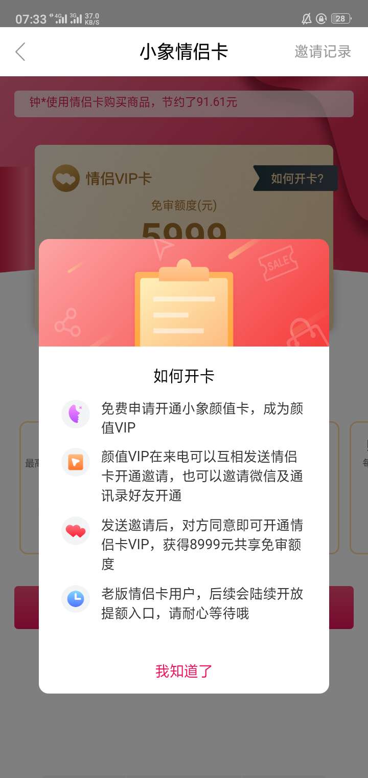 撸无可撸了 来个老妹开情侣卡吧

89 / 作者:ge199666 / 