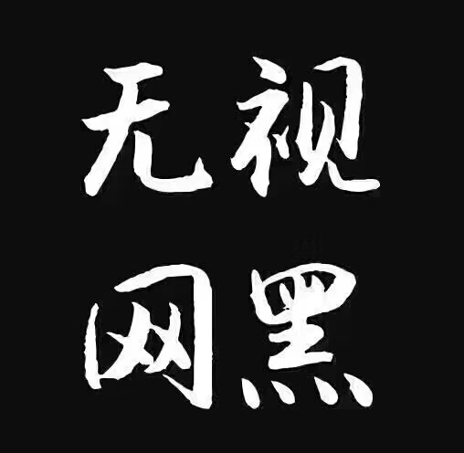来分期全新提现黑科技，有额度提不出来的，包提包到，5分钟一单。
操作步骤流程：
1.66 / 作者:秦成 / 