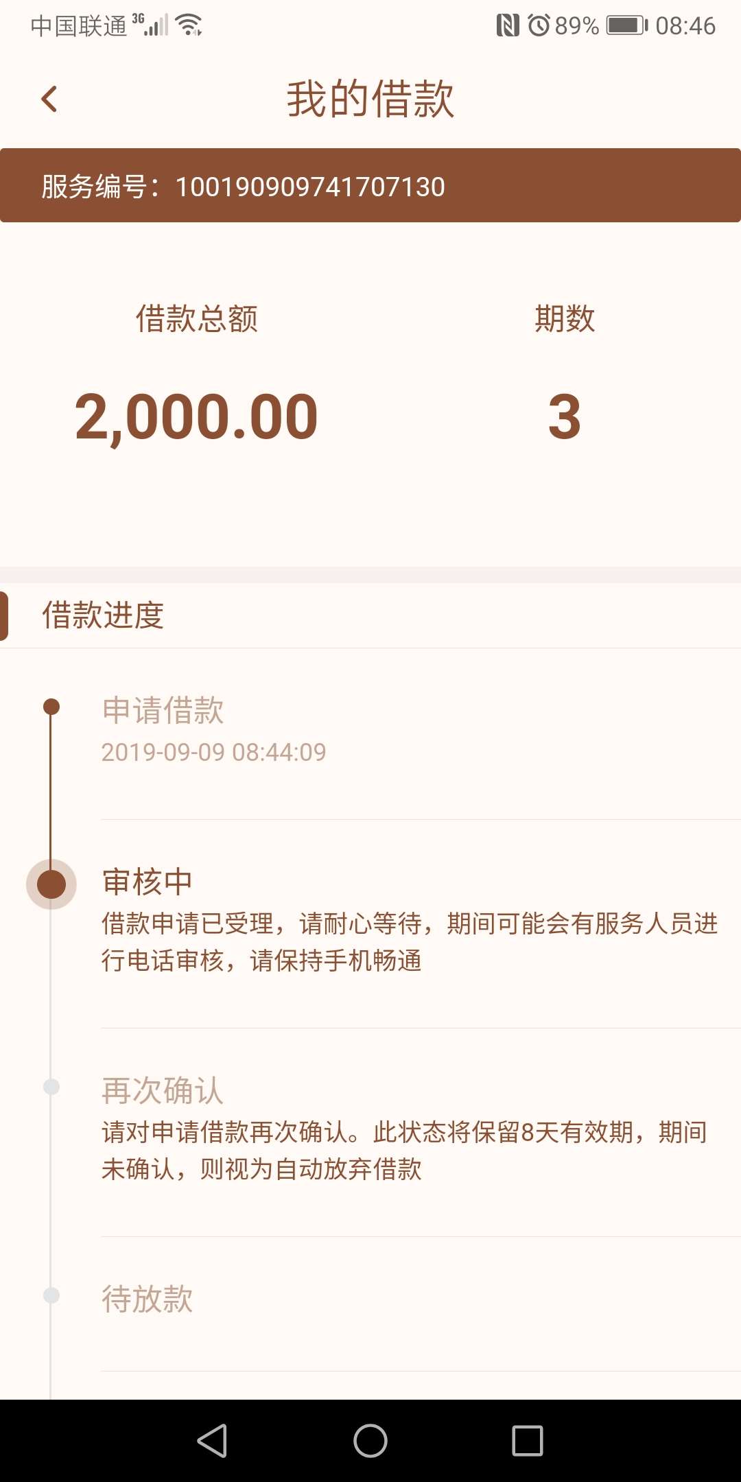 给过一个吧

18 / 作者:负债20个求上岸 / 