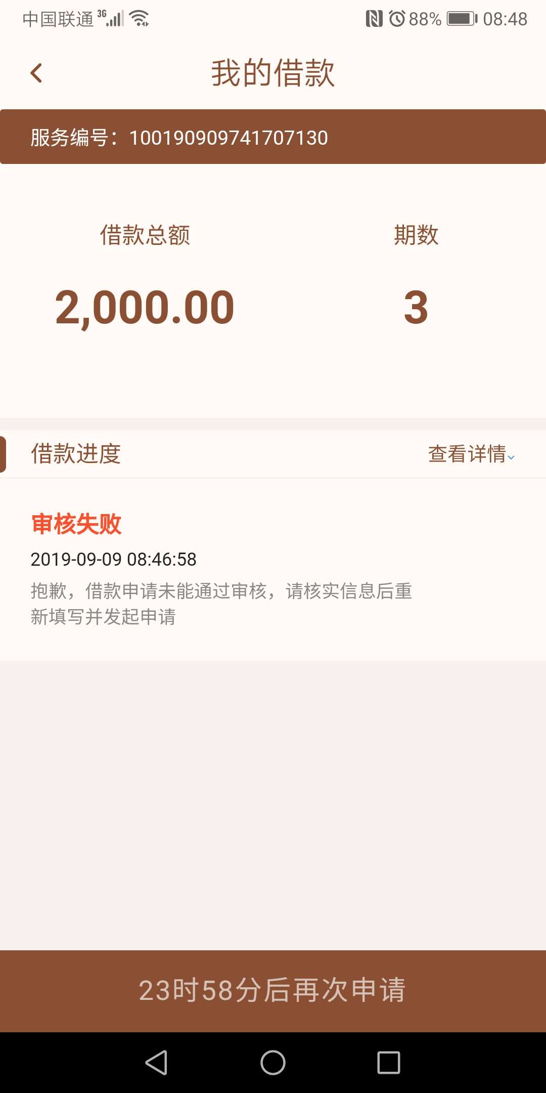 给过一个吧

4 / 作者:负债20个求上岸 / 