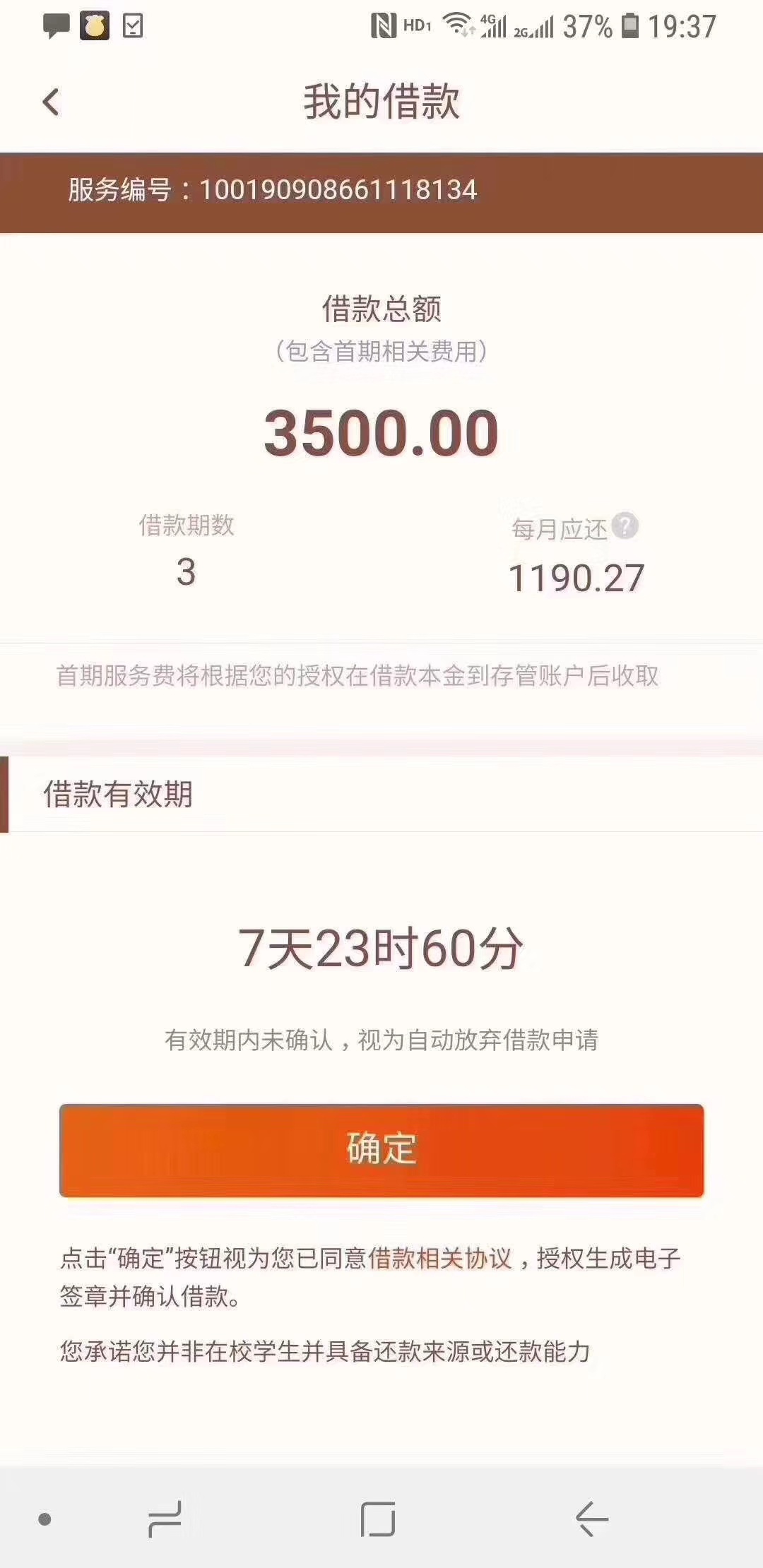 爆炸放水口子，钱站二次贷，钱站下款的，正常还款的，没有逾期的，征信再花都可以做。40 / 作者:秦成 / 
