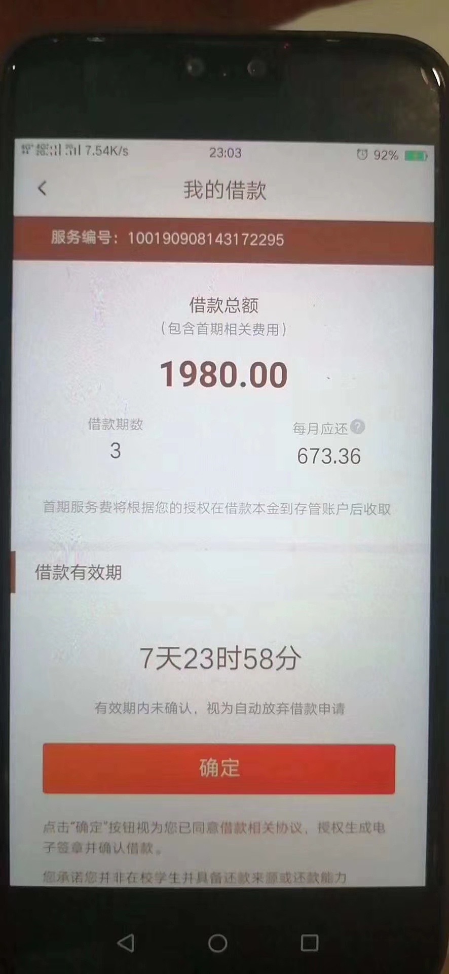 爆炸放水口子，钱站二次贷，钱站下款的，正常还款的，没有逾期的，征信再花都可以做。81 / 作者:秦成 / 