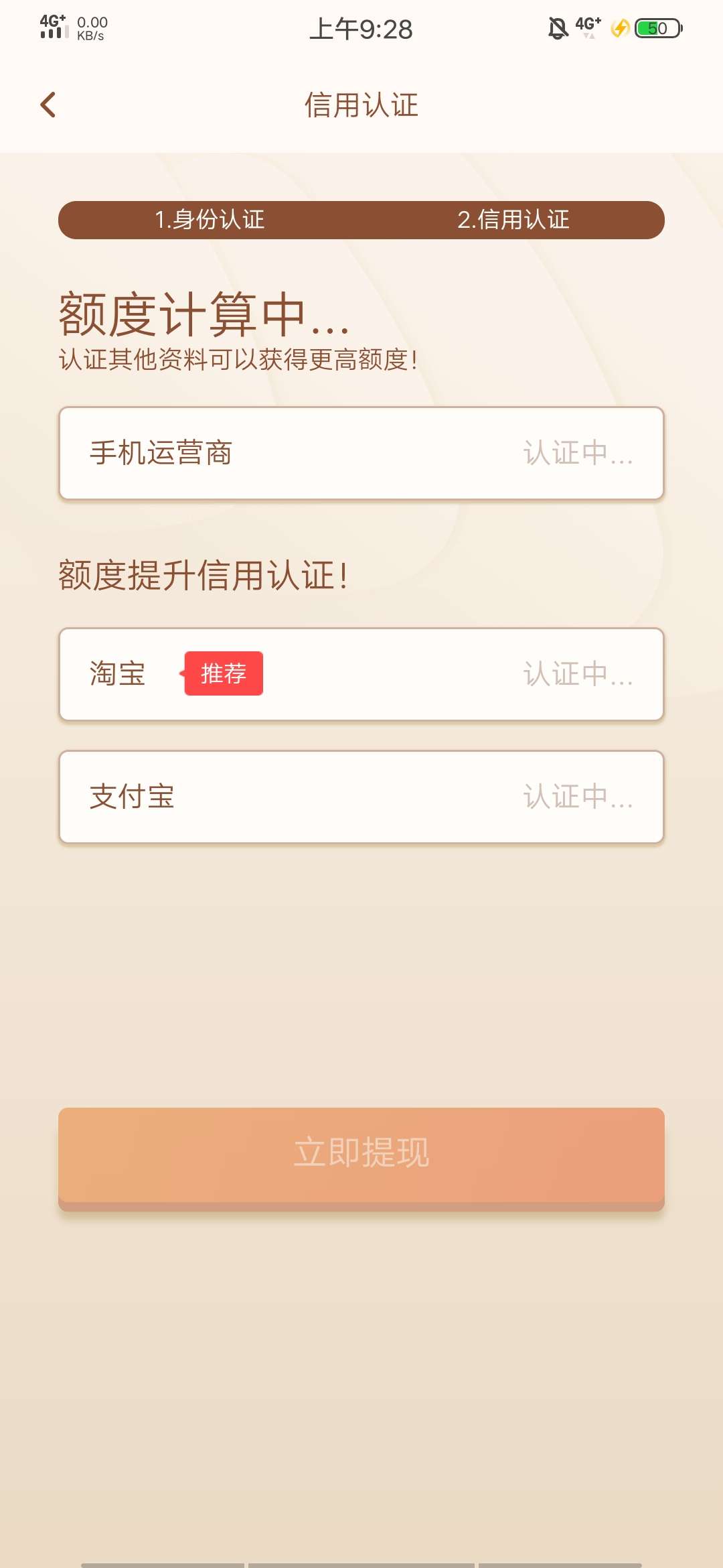 只给1千？



49 / 作者:孤单寂寞灿烂 / 