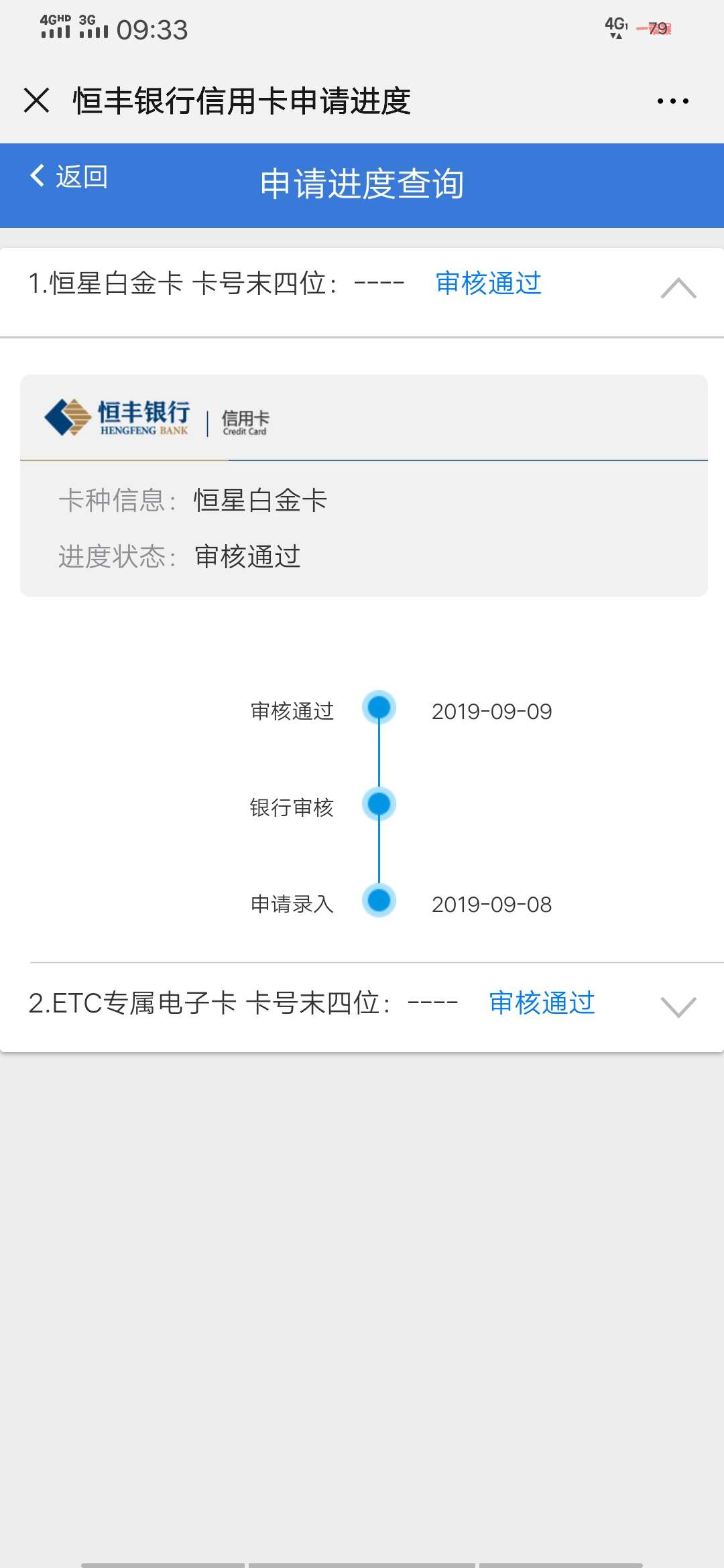 刚打电话问了客服实体卡和虚拟卡都是1000拿到卡看看吧。不行我就注销

42 / 作者:其言丶 / 