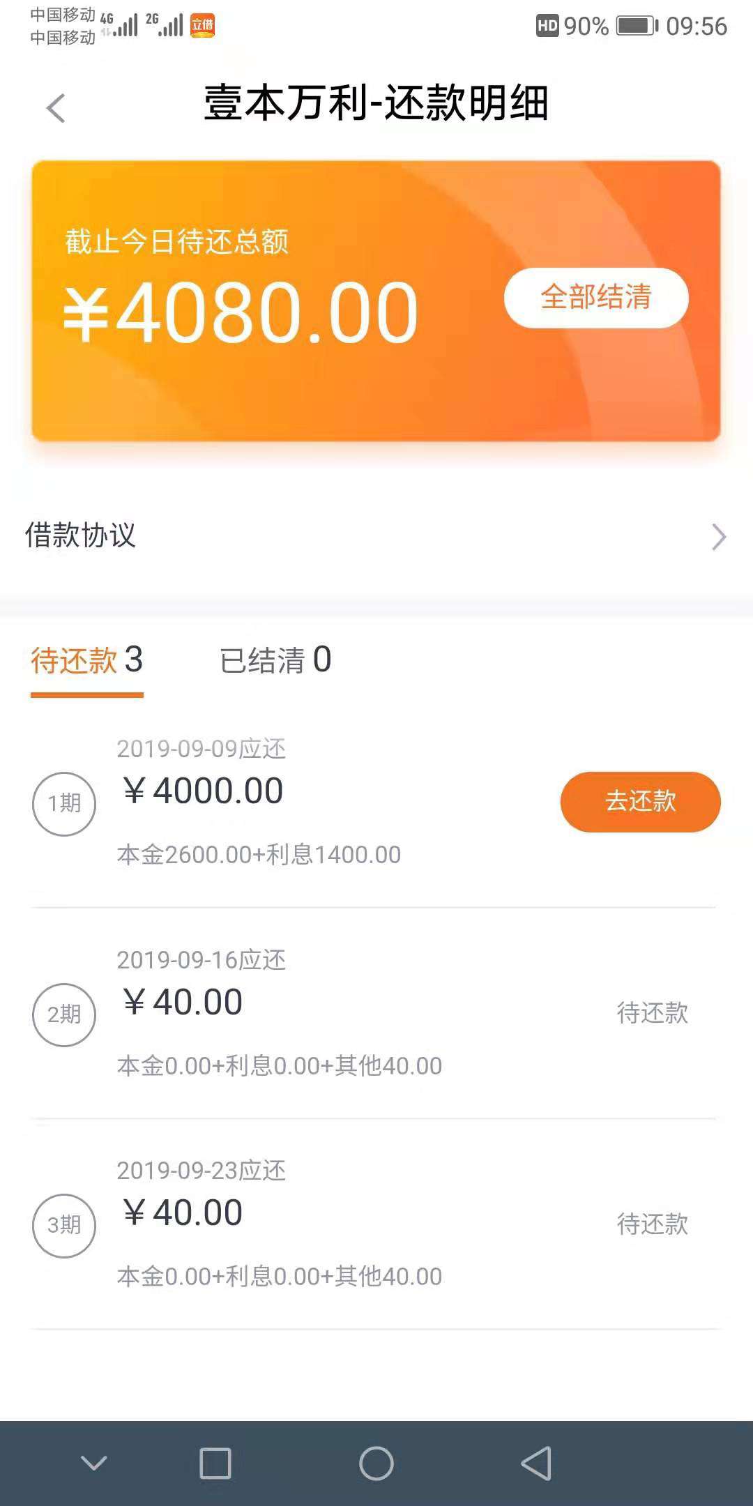 这货今天到期猛吗

13 / 作者:FANSHENG0209 / 