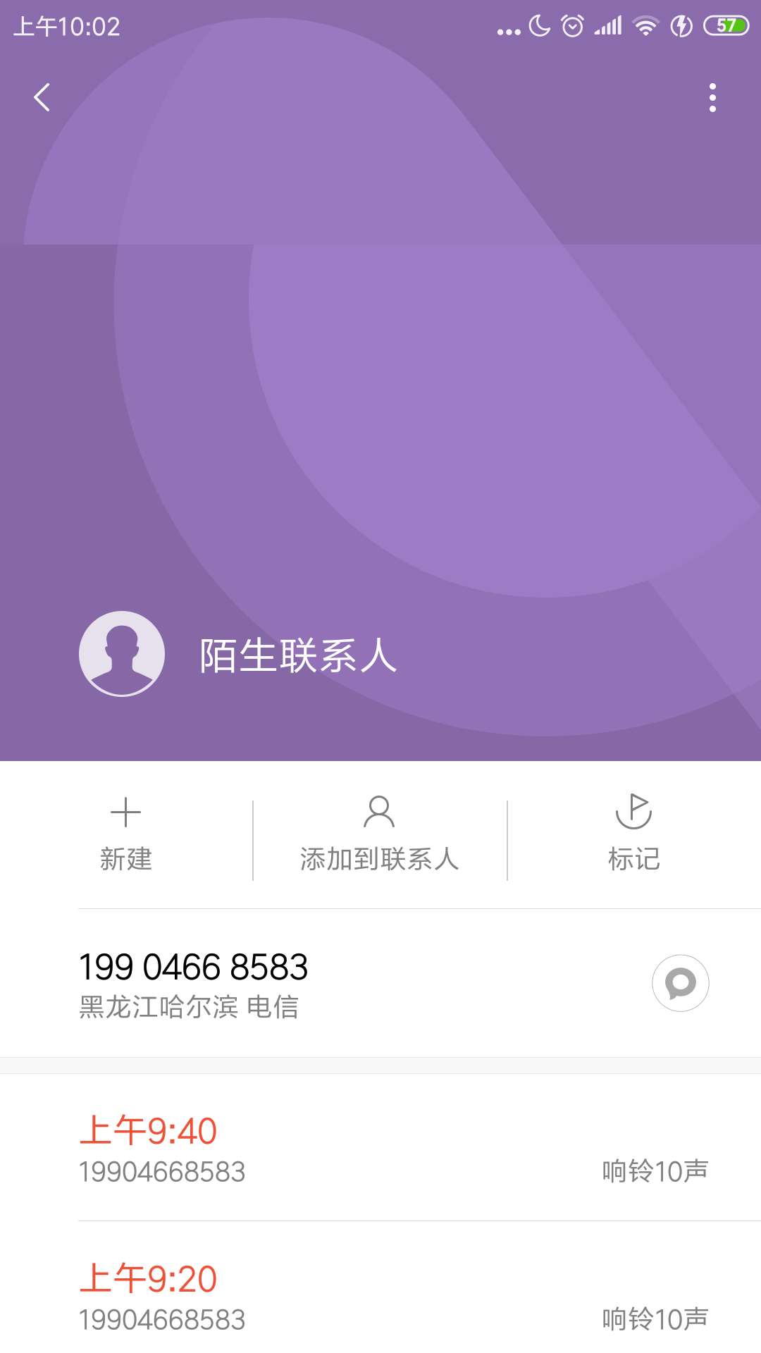 全网收借了呗，青草贷催收联系方式，5块一个。现在的我只想搞他们

100 / 作者:Ray1941 / 
