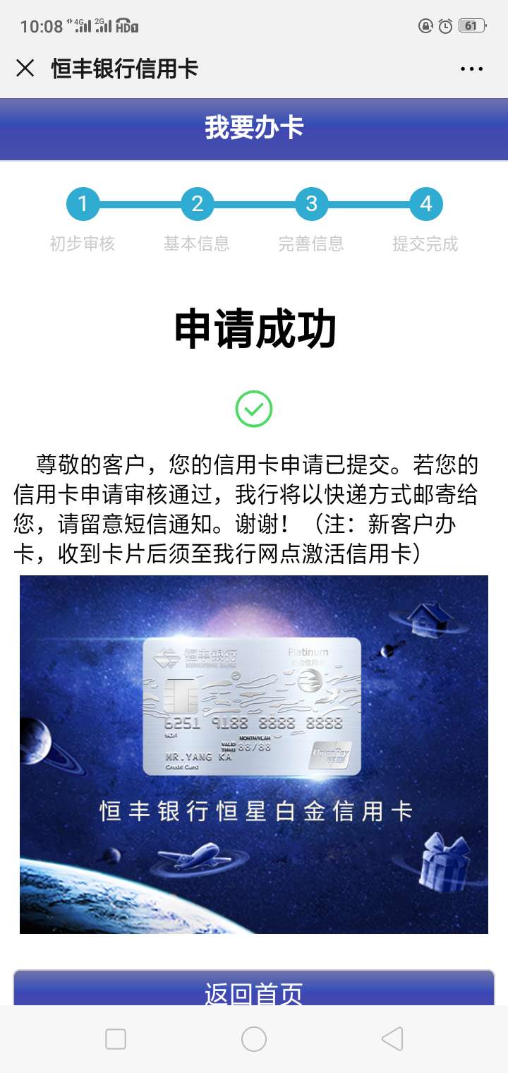 刚打电话问了客服实体卡和虚拟卡都是1000拿到卡看看吧。不行我就注销

39 / 作者:)回忆往事） / 