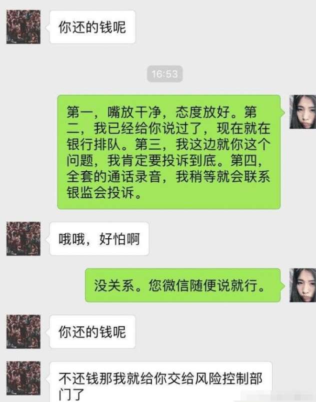 暴躁老哥，在线砍人



32 / 作者:琪大大 / 