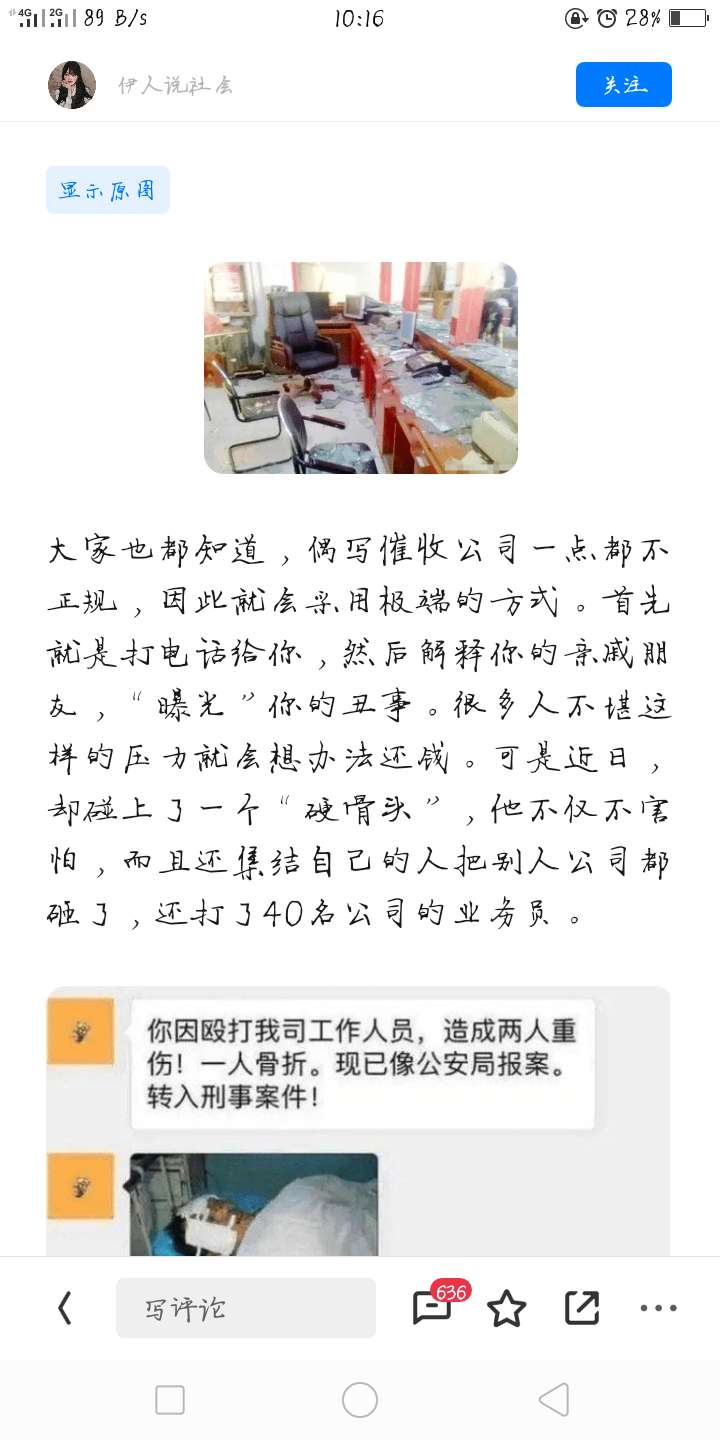 暴躁老哥，在线砍人



40 / 作者:琪大大 / 
