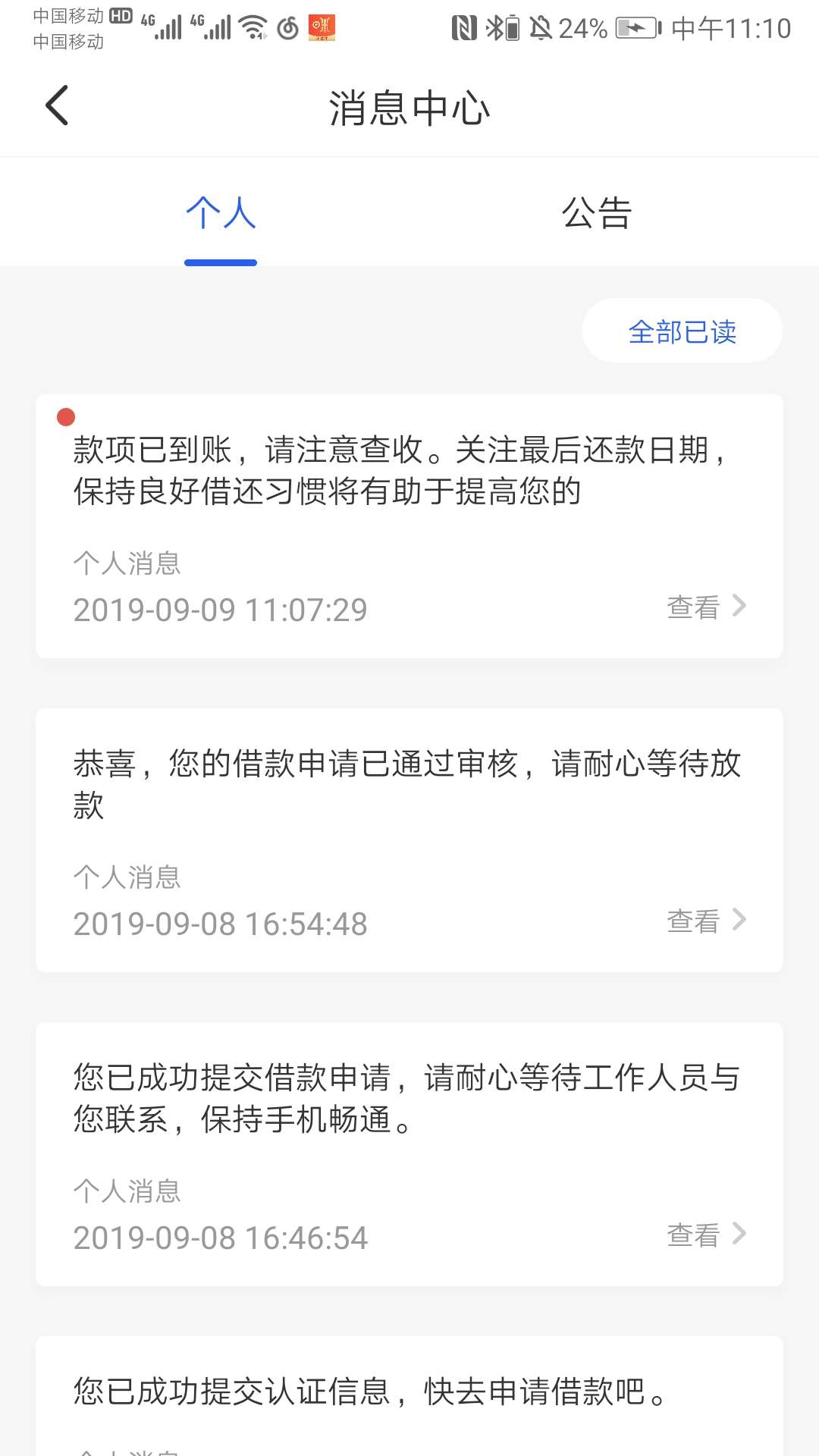 小咪花到账，小菜花还没反应。


35 / 作者:该怎么过 / 