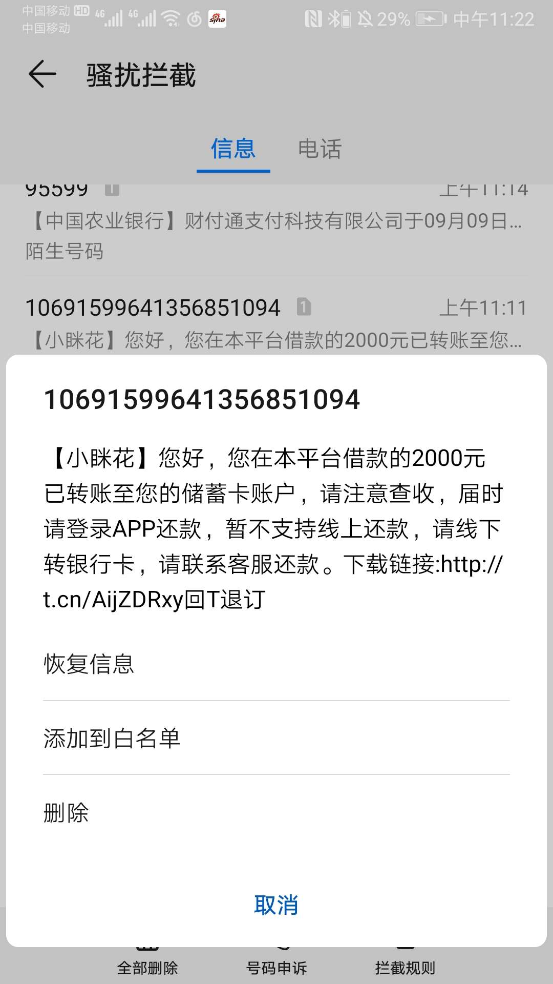 小咪花到账，小菜花还没反应。


16 / 作者:该怎么过 / 