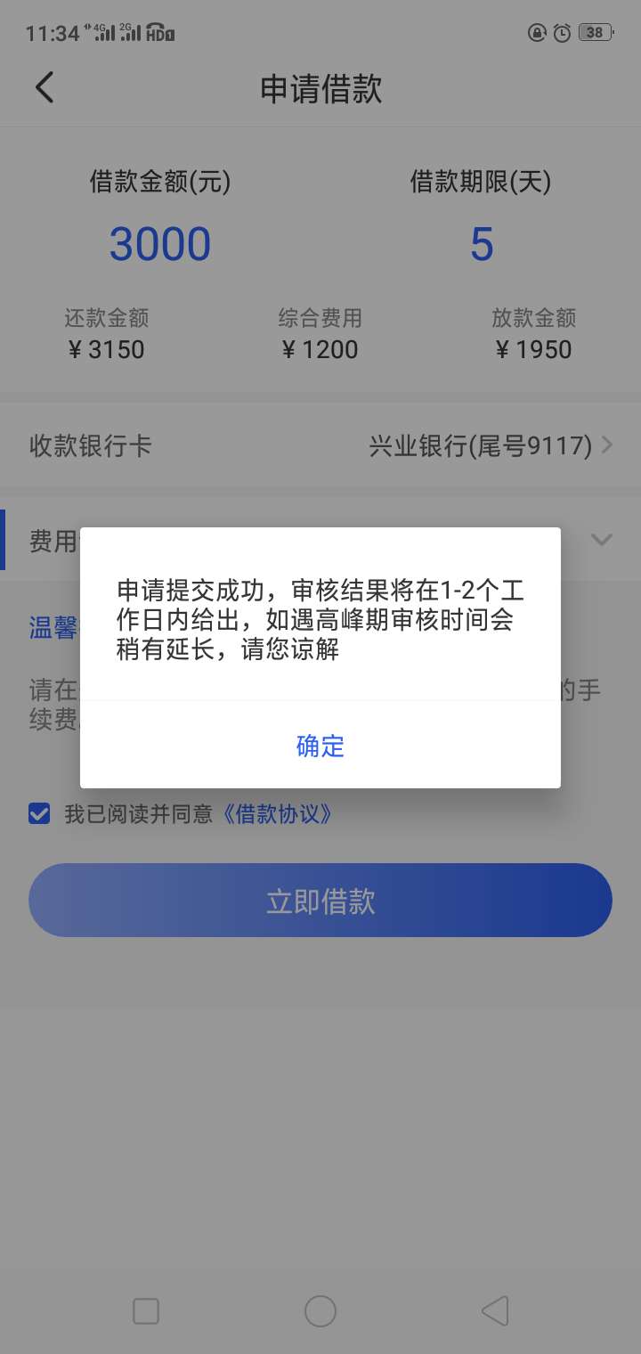 小咪花到账，小菜花还没反应。


88 / 作者:)回忆往事） / 