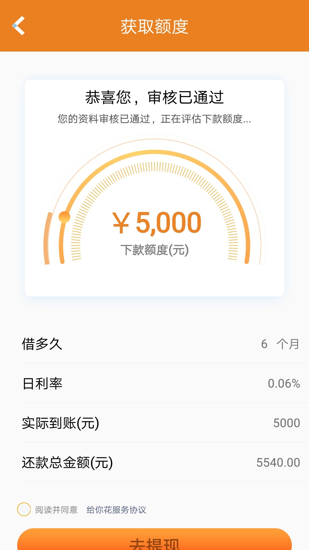 给你花，最近有没有做的，一提现就说农行储蓄卡不支持，今天办了建行的绑定也说不支持24 / 作者:ㅤ撸到一个亿 / 