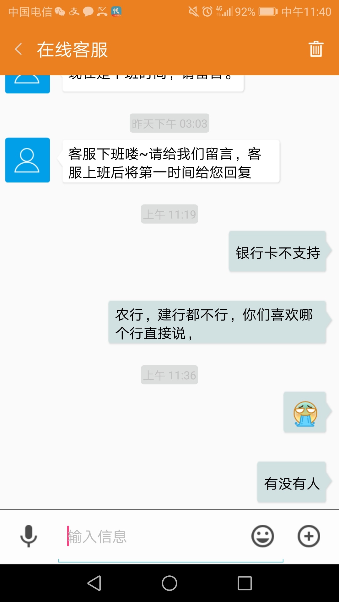 给你花，最近有没有做的，一提现就说农行储蓄卡不支持，今天办了建行的绑定也说不支持91 / 作者:ㅤ撸到一个亿 / 
