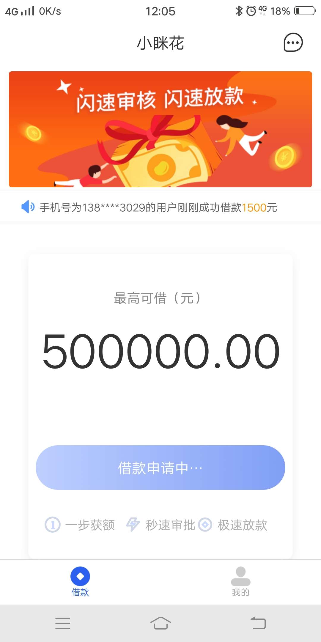 这tm是真的假的啊只要一张银行卡就可以了

69 / 作者:lwthan123456 / 