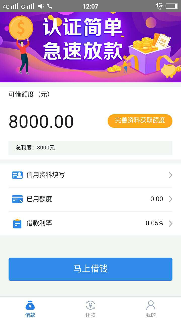 提款钱包有老哥过了下款做么


3 / 作者:开心一 / 