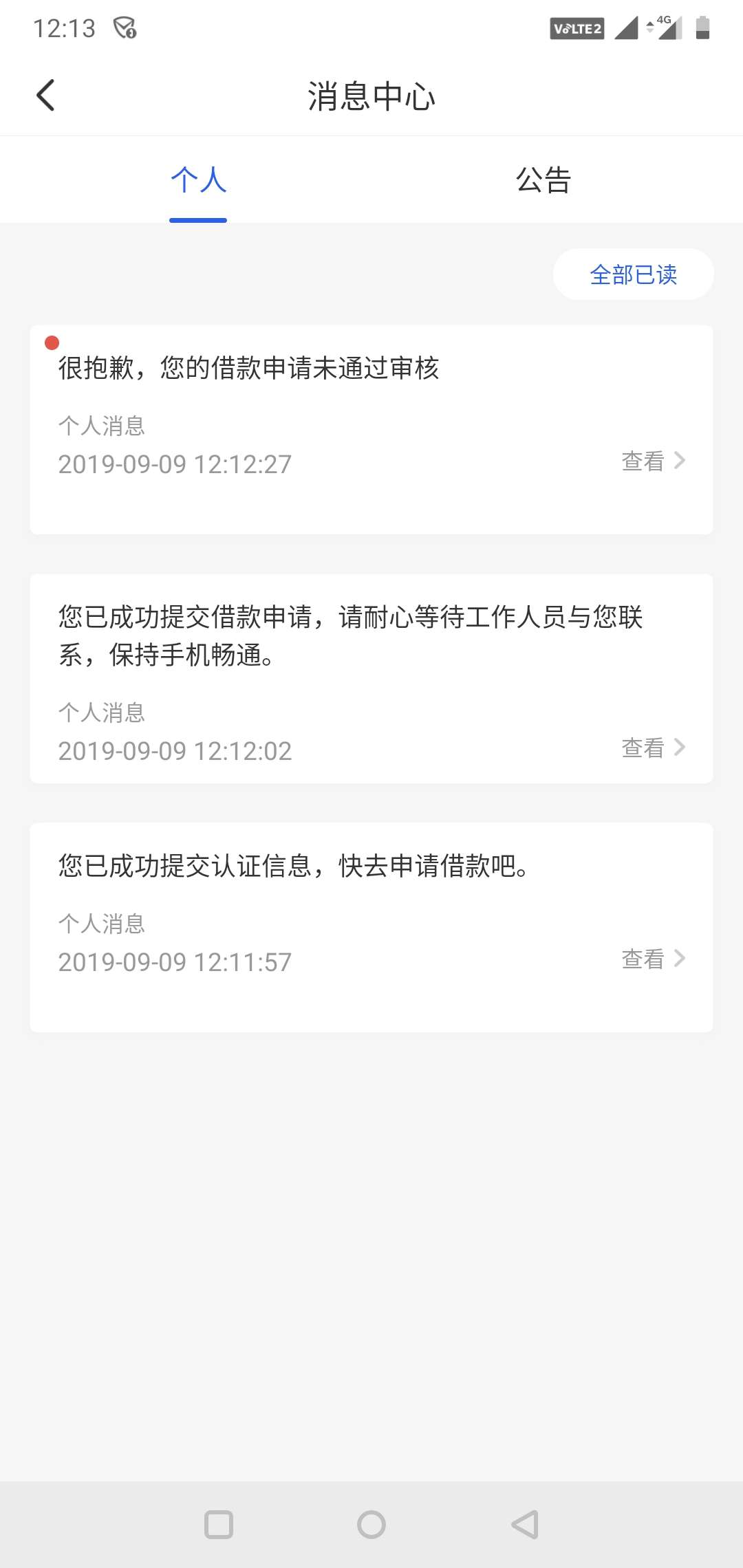 小咪花到账，小菜花还没反应。


79 / 作者:卟偌枫酒 / 
