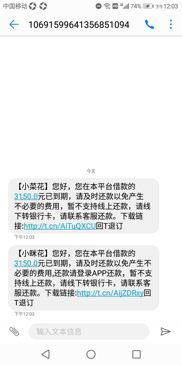 大号拒了小号也可以撸，换个银行卡就行


58 / 作者:互撸娃娃娃 / 