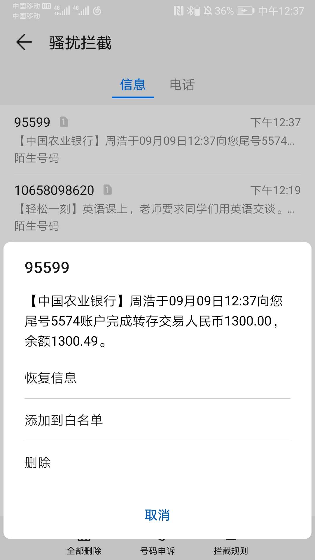 小咪花到账，小菜花还没反应。


44 / 作者:该怎么过 / 
