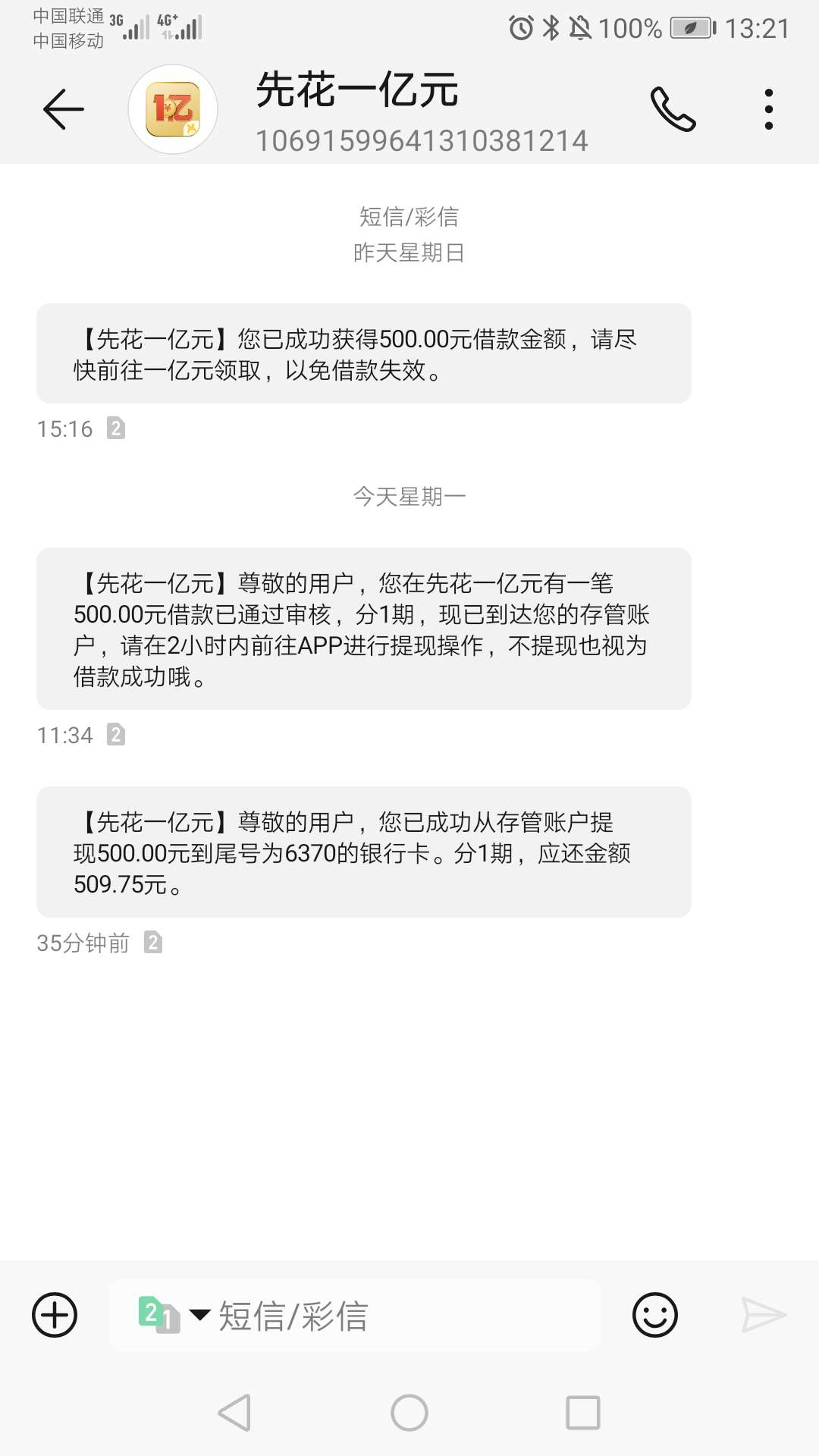 名字先花一亿元 有前期。



20 / 作者:王qqqw / 