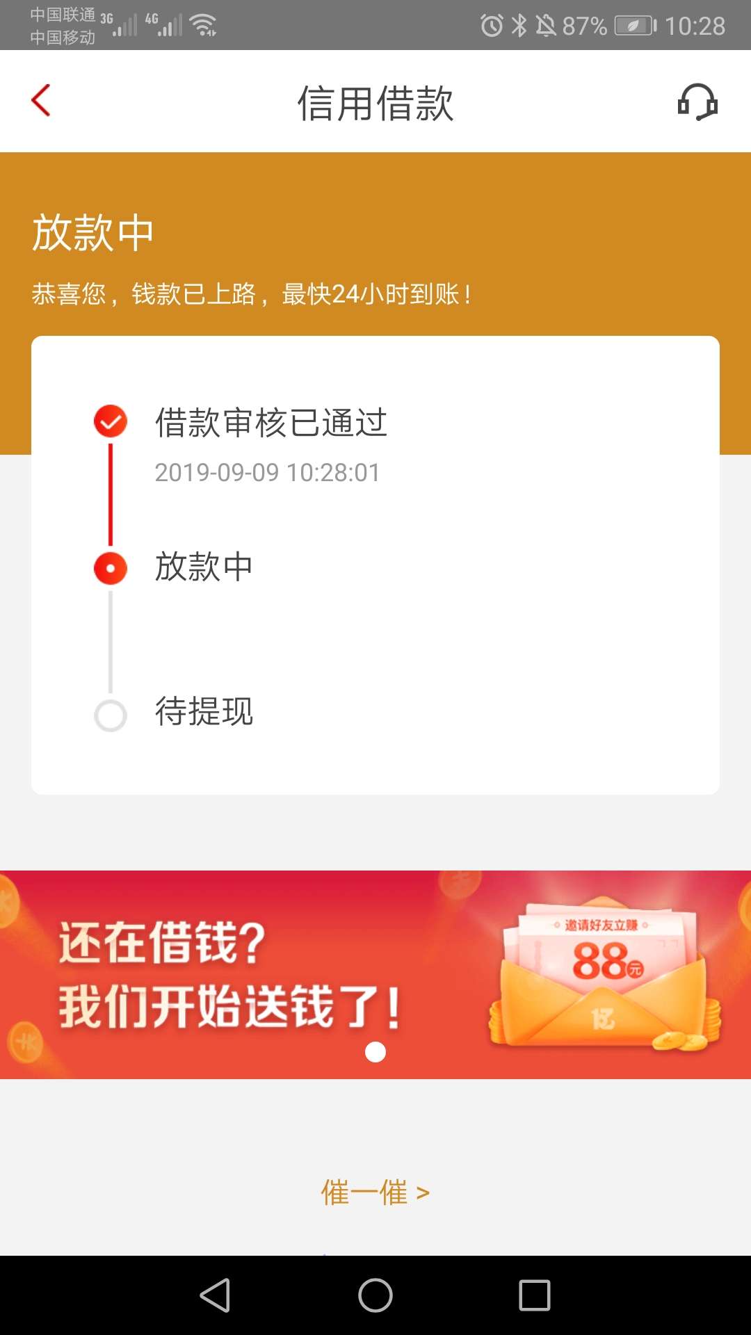 名字先花一亿元 有前期。



26 / 作者:王qqqw / 