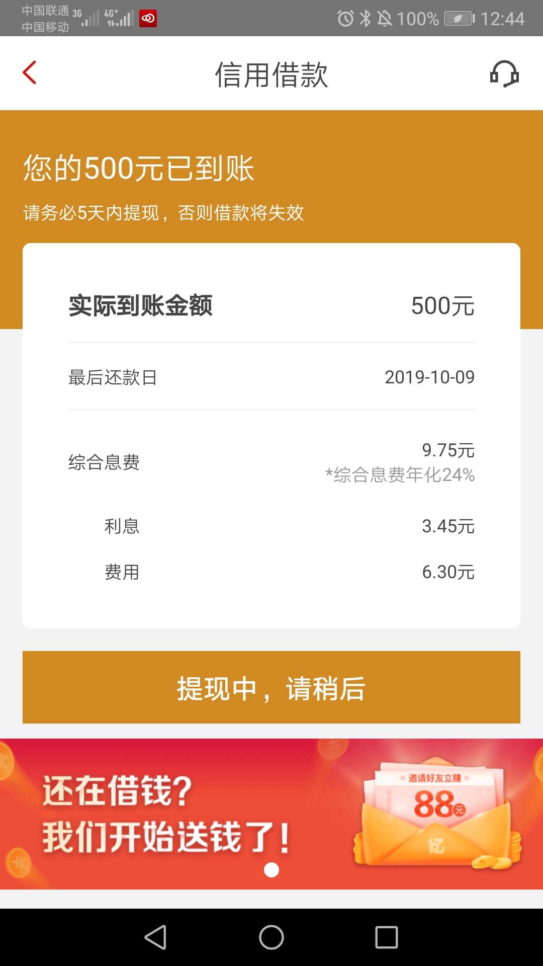 名字先花一亿元 有前期。



76 / 作者:王qqqw / 
