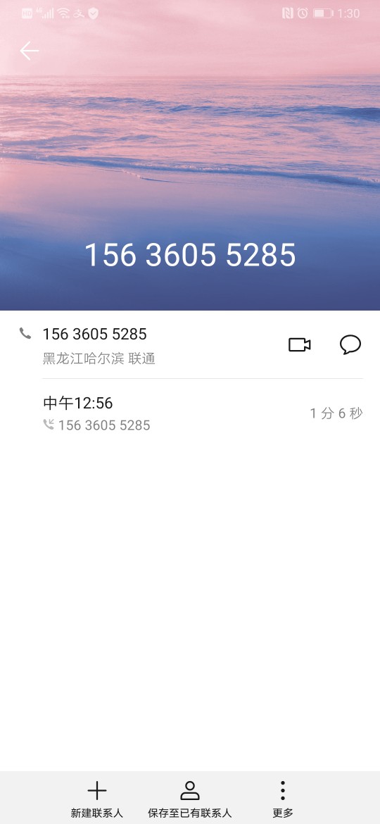 全网收借了呗，青草贷催收联系方式，5块一个。现在的我只想搞他们

66 / 作者:打盹的狮子 / 